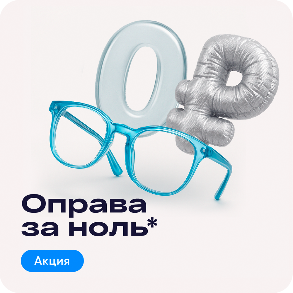 Без имени-2.png