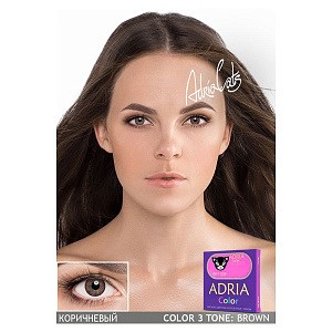 Adria Color 3T