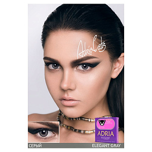 Adria Elegant