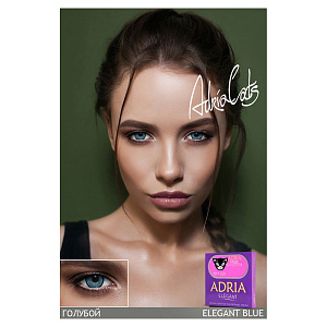Adria Elegant