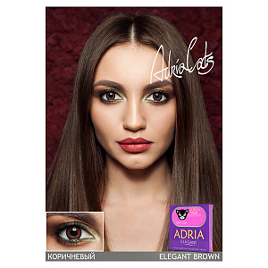 Adria Elegant