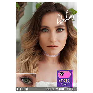 Adria Color 2T