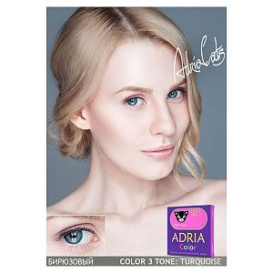 Adria Color 3T