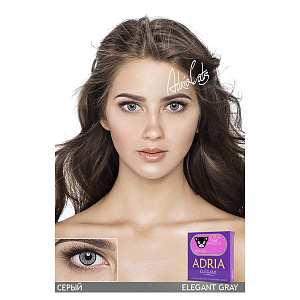 Adria Elegant