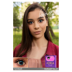 Adria Elegant