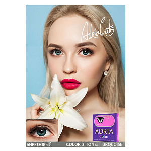 Adria Color 3T