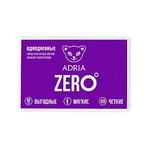 Adria Zero 90pk